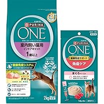 ピュリナワン キャット 避妊・去勢猫の体重ケア サーモン &amp; ツナ 猫 フード ピュリナワン キャットフード 避妊・去勢した猫の体重ケア サーモン&ツナ